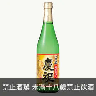 黑松白鹿慶祝清酒 - 獵酒人