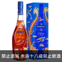 在飛比找酒立購優惠-馬爹利名仕新年限定2024 干邑白蘭地 700ml