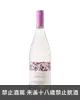莎拉寇 櫻花 阿斯第蜜斯嘉微甜白葡萄酒 Saracco Moscato d’Asti Sakura Limited Selection