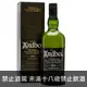 雅柏10年單一麥芽威士忌 10｜蘇格蘭 Ardbeg 10Y Single Malt Whisky