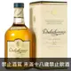 達爾維尼 15年 蘇格蘭單一純麥威士忌 700ml Dalwhinnie 15 Years Old Single Malt Scotch Whisky