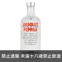 在飛比找酒酒酒全台最大詢價網優惠-瑞典 ABS伏特加 絕對伏特加 胡椒口味 750ml