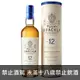 蘇格蘭 皇家柏克萊12年單一麥芽威士忌(新裝) 700ml Royal Brackla 12YO Highland Single Malt Scotch Whisky