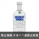 瑞典 Absolut 絕對 ABS 原味 伏特加