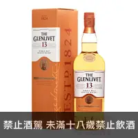 在飛比找酒么么優惠-格蘭利威13年 THE GLENLIVET 13 YEAR 