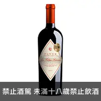 在飛比找品酒網優惠-智利 路易菲利普 旗艦帕特卡本內紅葡萄酒 750ml Lui