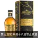 蘇格蘭 艾柏迪28年 雪莉桶熟成 單一麥芽威士忌 700ml Aberfeldy 28yo Highland Single Malt Scotch Whisky Exceptional Cask Series - Small Batch Oloroso Sherry Cask Finish