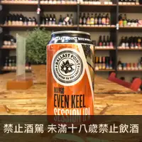 在飛比找Beer Bee 啤酒瘋優惠-漁痴-芒果船長:社交IPA(罐裝)Ballast Point