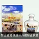 台灣 馬祖酒廠 窖藏高粱(芹壁) 200ml
