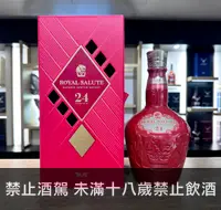 在飛比找世達酒業優惠-皇家禮炮24年干邑桶調和式蘇格蘭威士忌