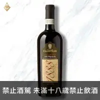 在飛比找富奕酒藏優惠-一八八八典藏阿瑪羅內旗艦酒