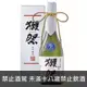 獺祭 二割三分 元旦限定 (生酒) 純米大吟釀 720ml (限定預購)