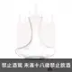 泰國 路卡瑞司 極致手工水晶醒酒器 Biss Decanter(S) 1840 ML