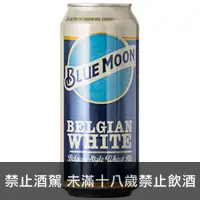 在飛比找品酒網優惠-美國 藍月白啤酒 473ml Blue Moon