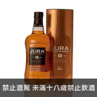 在飛比找品酒網優惠-蘇格蘭 吉拉10年單一麥芽威士忌 700ml Jura 10