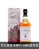 百富故事系列21年傾城玫瑰單一麥芽蘇格蘭威士忌 Balvenie 21 Years The Second Red Rose Single Malt Scotch Whisky