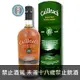 蘇格蘭 威卡堡15年 單一麥芽威士忌 700ml Cailleach 15 Single Malt Scotch Whisky