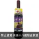 台灣 穗豐釀酒 珍蕾玫瑰紅紅葡萄酒 750 ml
