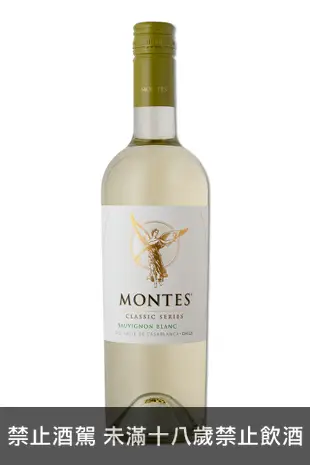 蒙帝斯酒莊 經典白蘇維翁白酒 2023 Montes Classic Sauvignon Blanc 2023