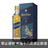 在飛比找酒么么優惠-約翰走路藍牌(牛年)限定版 JOHNNIE WALKER B