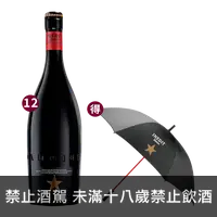 在飛比找買酒網優惠-西班牙金星啤酒 (750ml) || Estrella Da