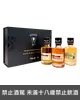 威富AUGUST 17TH迷你酒威士忌3入組精裝禮盒 (W.09+W.11+W.12) August 17th Single Malt Whisky Rare Cask Mini Gift Box(W.09+W.11+W.12)