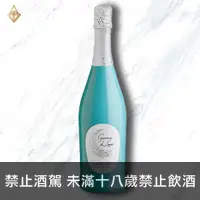 在飛比找富奕酒藏優惠-蒂芬妮月亮寶石麝香氣泡葡萄酒