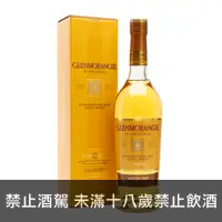 在飛比找買酒專家優惠-格蘭傑10年經典 Glenmorangie 10Y Orig