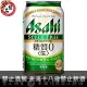 朝日零糖質啤酒 Asahi Style Free beer
