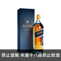 在飛比找上層發酵優惠-約翰走路 藍牌蘇格蘭調和威士忌 Johnnie Walker