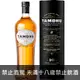 蘇格蘭 坦杜10年雪莉桶單一純麥威士忌 700ml Tamdhu 10YO Sherry Cask Speyside Single Malt Scotch Whisky