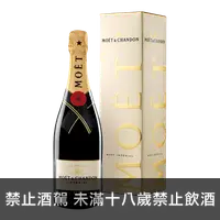 在飛比找良新國際洋酒優惠-酩悅香檳MOET & CHANDON