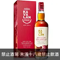 在飛比找品酒網優惠-台灣 噶瑪蘭 層豐雪莉3桶單一麥芽威士忌 700ml Kav