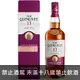 蘇格蘭 格蘭利威13年單一麥芽威士忌-2021年限量珍藏版 700ml THE GLENLIVET 13YO Sherry Cask Matured - Cask Strength Single Malt Scotch Whisky 2021 Taiwan Exclusive