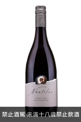 鸚鵡螺酒莊 黑皮諾紅酒 Nautilus Estate Pinot Noir