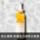 Shiro kawaii 芒果奶酒（季節限定） 720ml