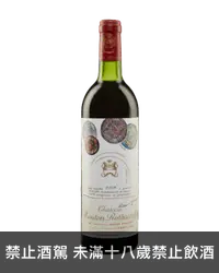 在飛比找加佳酒優惠-法國慕桐侯奇堡紅酒 Chateau Mouton Roths