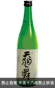 車多酒造，天狗舞 純米大吟釀50 株式会社車多酒造, 天狗舞 純米大吟醸50 720ml