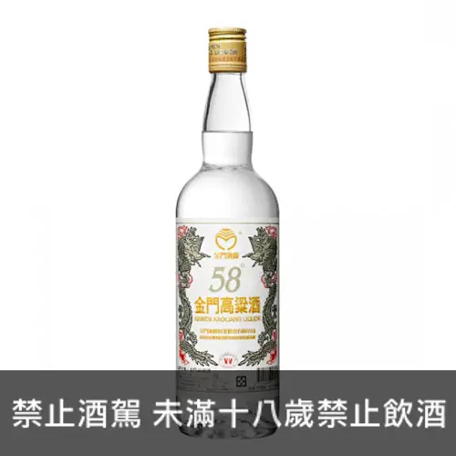 金門高粱酒 1000ml 53% 金門高粱白金龍58度1公升-其他酒-金門酒廠-Kinmen-DUTY ZERO by