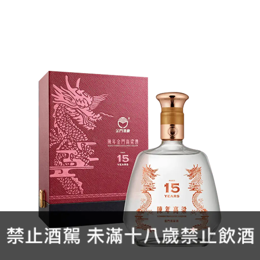 値下げしました◎陳年金門高梁酒　15年 金酒15年陳高啥味道？「一瓶近萬」老酒林賠本開箱… -【這！不是