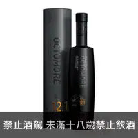 在飛比找酒么么優惠-布萊迪奧特摩12.1 BRUICHLADDICH OCTOM