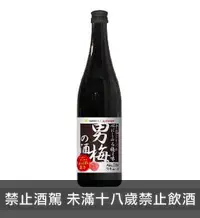 在飛比找RAKUSAKE 樂酌優惠-SAPPORO 男梅梅酒 720ML