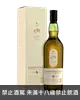 樂加維林8年(拉加維林)單一麥芽蘇格蘭威士忌 Lagavulin 8 Years Single Malt Scotch Whisky