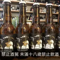 在飛比找Beer Bee 啤酒瘋優惠-米凱樂xApujan-小黃瓜白啤酒(Mikkeller x 