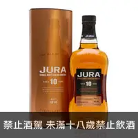 在飛比找酒么么優惠-吉拉10年 JURA 10 YEAR ISLA SINGLE