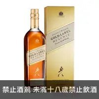 在飛比找酒么么優惠-約翰走路金牌珍藏 JOHNNIE WALKER GOLD L