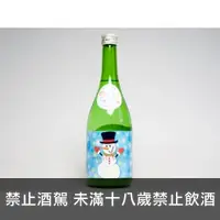 在飛比找島羽優惠-尾瀨雪融 冬季雪人 純米大吟釀