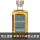 蘇格蘭 洛基亞 Our Barley單一麥芽威士忌 700ml Lochlea Our Barley Single Malt Scotch Whisky