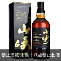 在飛比找酒立購優惠-山崎18年 單一麥芽威士忌 700ml