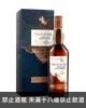 泰斯卡25年單一麥芽蘇格蘭威士忌700ml Talisker 25 Years Old Island Single Malt Scotch Whisky